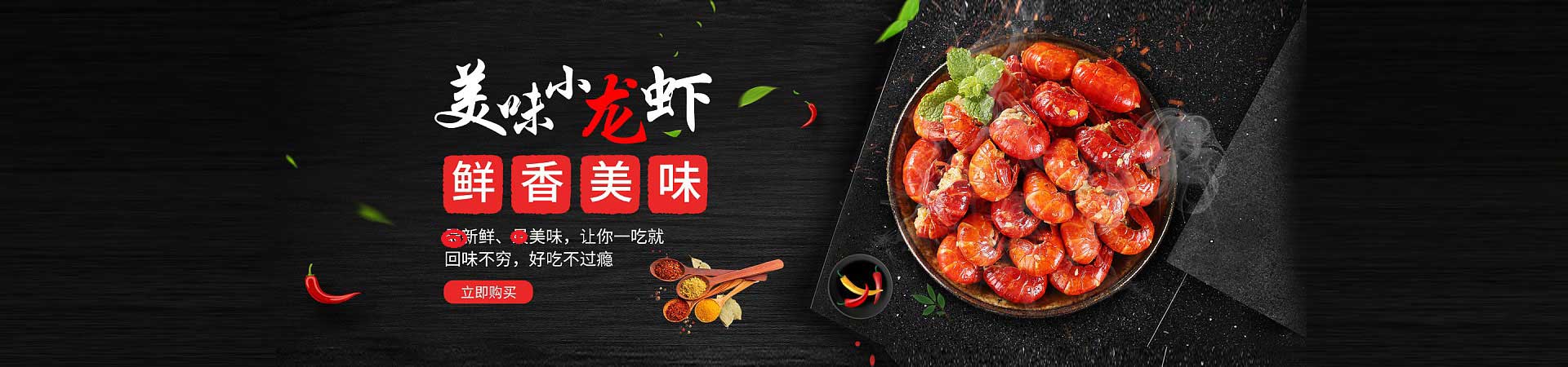 尖草坪木桶鱼火锅